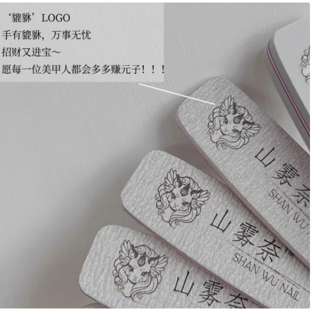 * 山霧奈 * 雙面本甲搓條  / 美甲砂條 / 海綿拋 / 打磨美甲專用-細節圖8