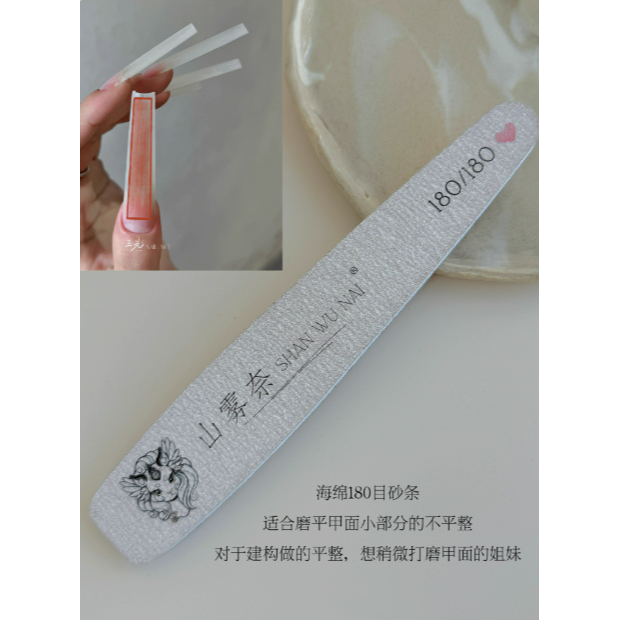 新款180目單號海綿砂條（藍色）