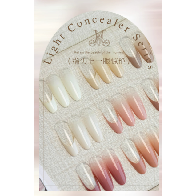 * MC * 摩卡甲美甲遮瑕拍拍膠 / 霧面遮瑕可酒精擦洗 / 漸變高飽和凝膠-細節圖4