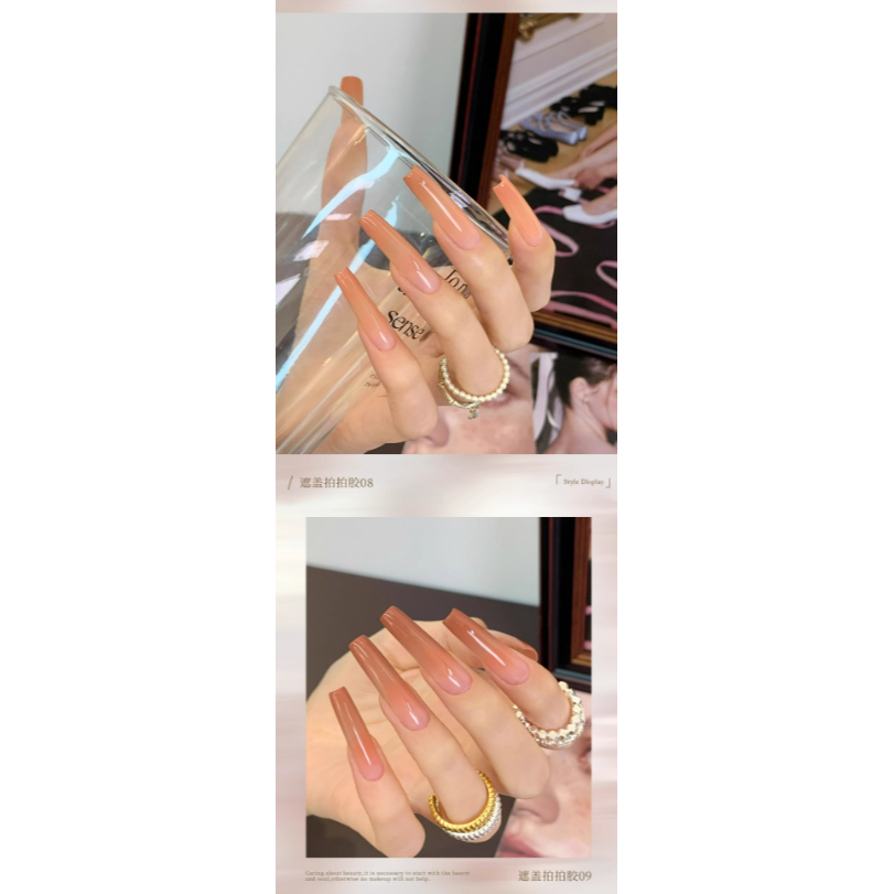 * MC * 摩卡甲美甲遮瑕拍拍膠 / 霧面遮瑕可酒精擦洗 / 漸變高飽和凝膠-細節圖8