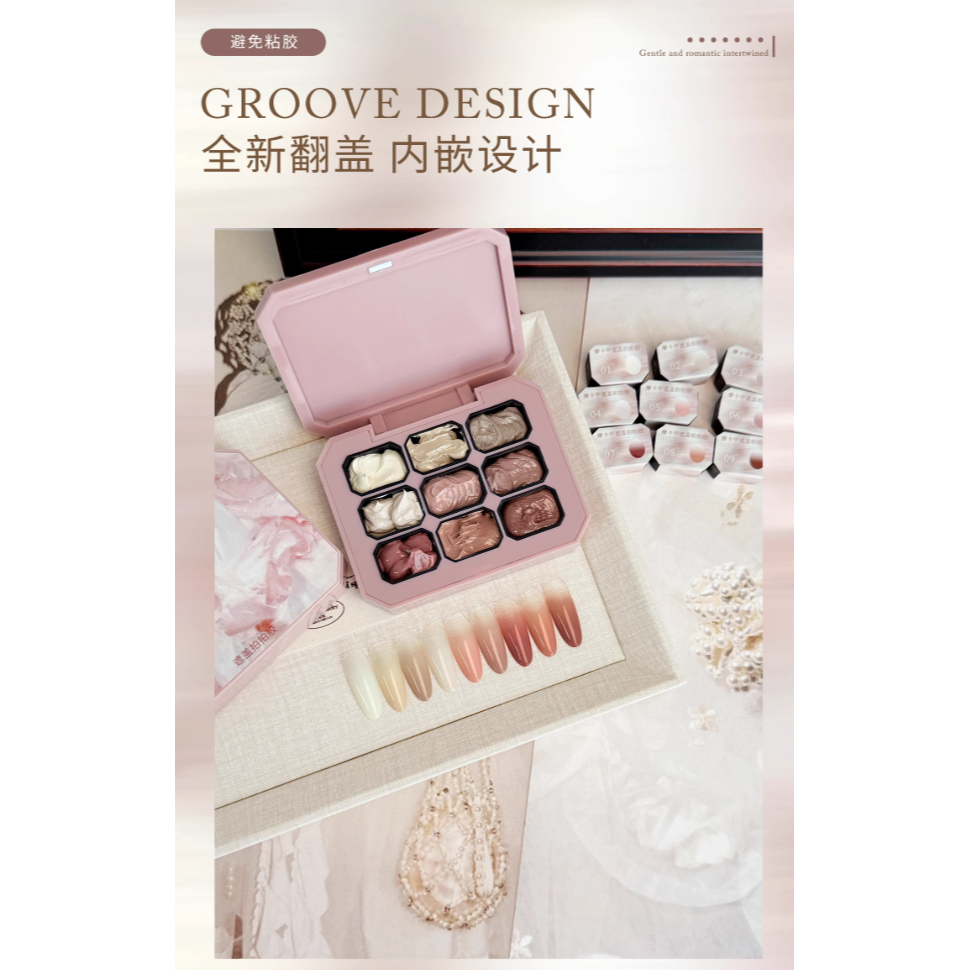 * MC * 摩卡甲美甲遮瑕拍拍膠 / 霧面遮瑕可酒精擦洗 / 漸變高飽和凝膠-細節圖9