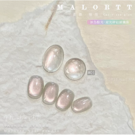 * 麥鹿 * 冰島極光系列 / 碎鑽玻璃珠貓眼甲油膠12ml / 雙光貓眼膠-規格圖8