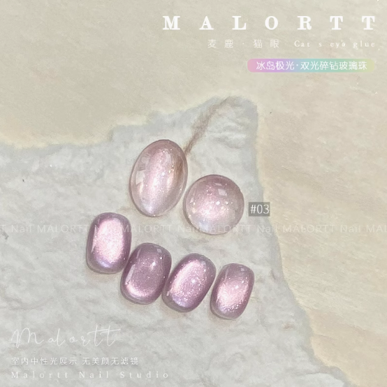 * 麥鹿 * 冰島極光系列 / 碎鑽玻璃珠貓眼甲油膠12ml / 雙光貓眼膠-規格圖8