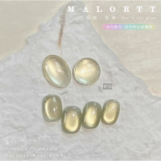 * 麥鹿 * 冰島極光系列 / 碎鑽玻璃珠貓眼甲油膠12ml / 雙光貓眼膠-規格圖8