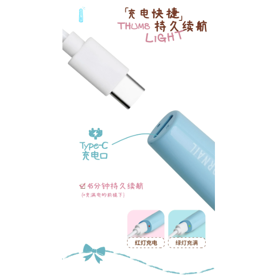 * MC * 拇指燈 3W / 美甲手持一字燈 / 速干迷你小型便攜蓄電款 / 居家DIY手持燈-細節圖6