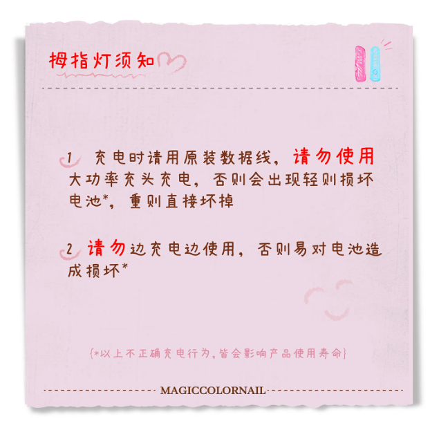 * MC * 拇指燈 3W / 美甲手持一字燈 / 速干迷你小型便攜蓄電款 / 居家DIY手持燈-細節圖9