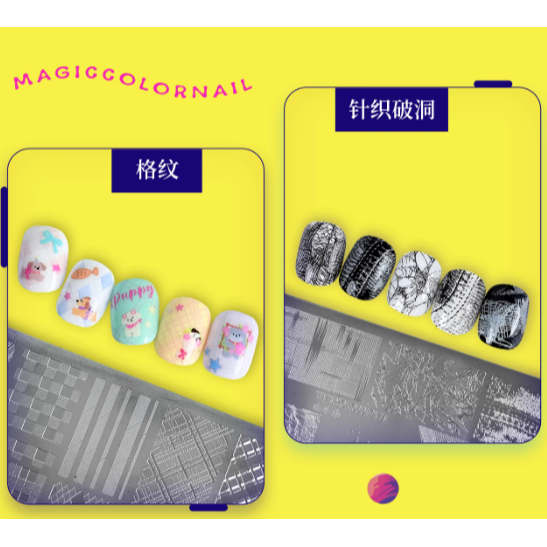 MC 美甲印花鋼板 / 透明轉印矽膠印章工具 <真品平行輸入>-細節圖4