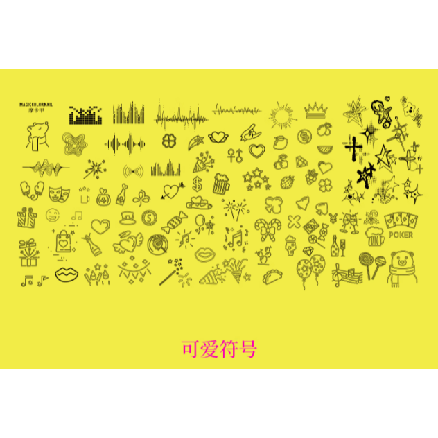 MC 美甲印花鋼板 / 透明轉印矽膠印章工具 <真品平行輸入>-規格圖6