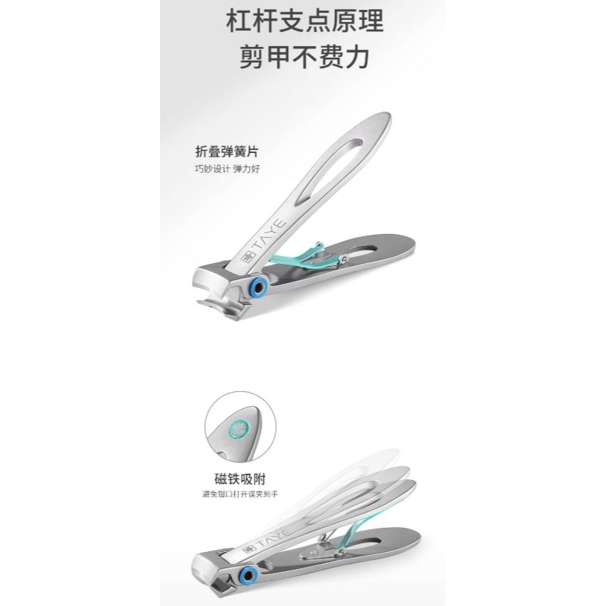 * 她葉 * 美甲不鏽鋼指甲剪 / 大開口防飛濺家用指甲刀 / 硬厚甲省力 <真品平行輸入>-細節圖3