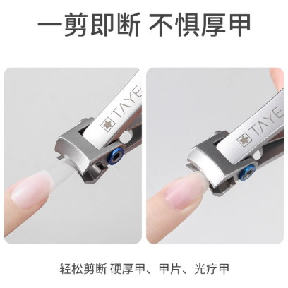 * 她葉 * 美甲不鏽鋼指甲剪 / 大開口防飛濺家用指甲刀 / 硬厚甲省力 <真品平行輸入>-細節圖4