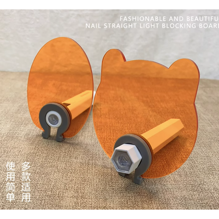 美甲一字燈遮光板 / 多機型適配遮光罩 / 擋光板遮光片加厚隔藍光-細節圖2