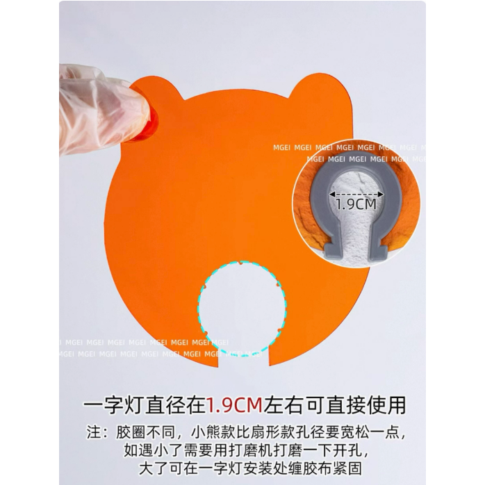 美甲一字燈遮光板 / 多機型適配遮光罩 / 擋光板遮光片加厚隔藍光-細節圖7