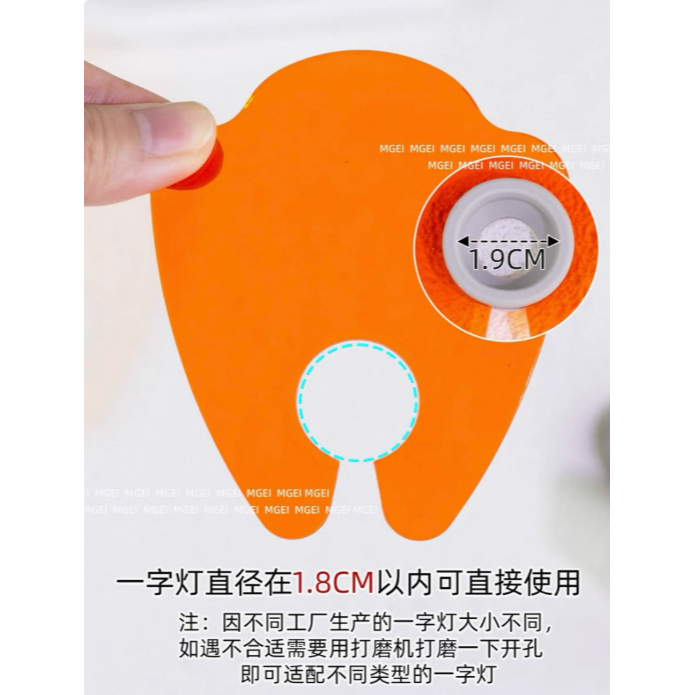 美甲一字燈遮光板 / 多機型適配遮光罩 / 擋光板遮光片加厚隔藍光-細節圖8