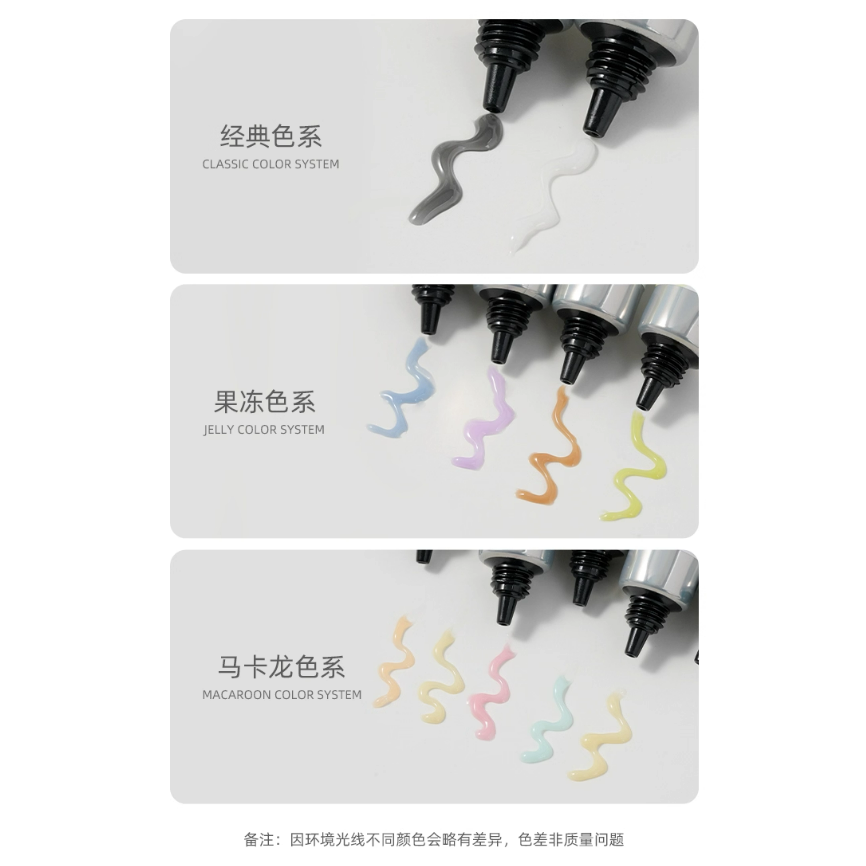 * AMO *墨爾色彩聯名款<出清>- 3D堆堆膠造型膠10g / 美甲立體造型甲油膠-細節圖2