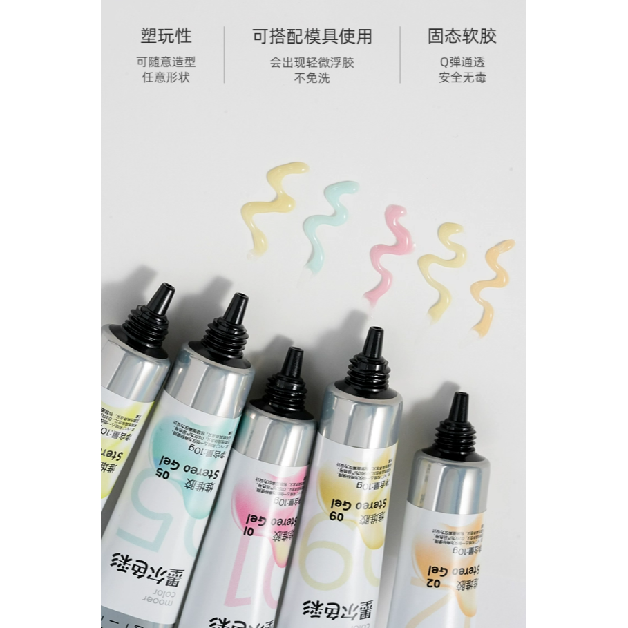 * AMO *墨爾色彩聯名款<出清>- 3D堆堆膠造型膠10g / 美甲立體造型甲油膠-細節圖3