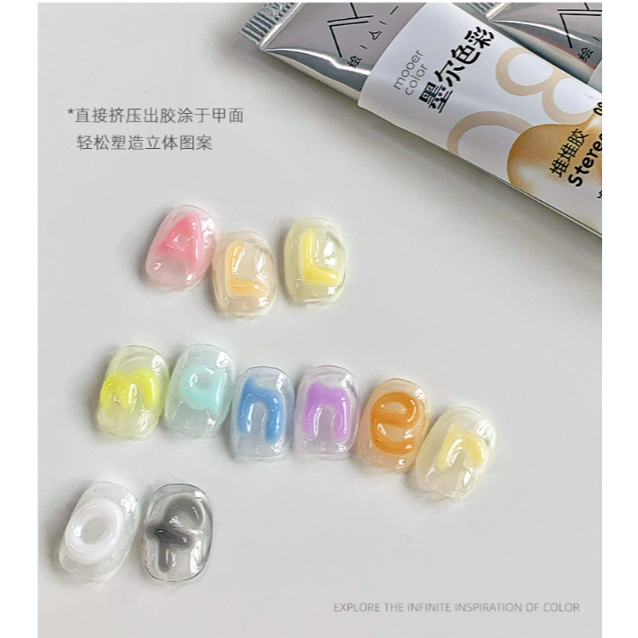 * AMO *墨爾色彩聯名款<出清>- 3D堆堆膠造型膠10g / 美甲立體造型甲油膠-細節圖7