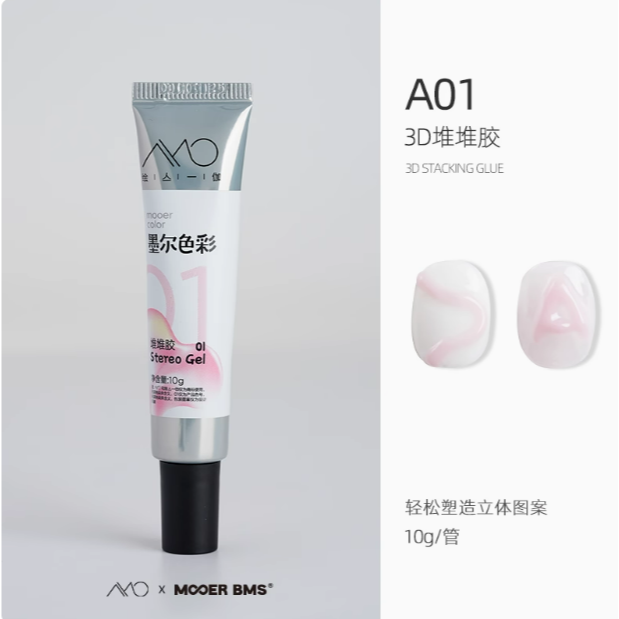 * AMO *墨爾色彩聯名款<出清>- 3D堆堆膠造型膠10g / 美甲立體造型甲油膠-規格圖8