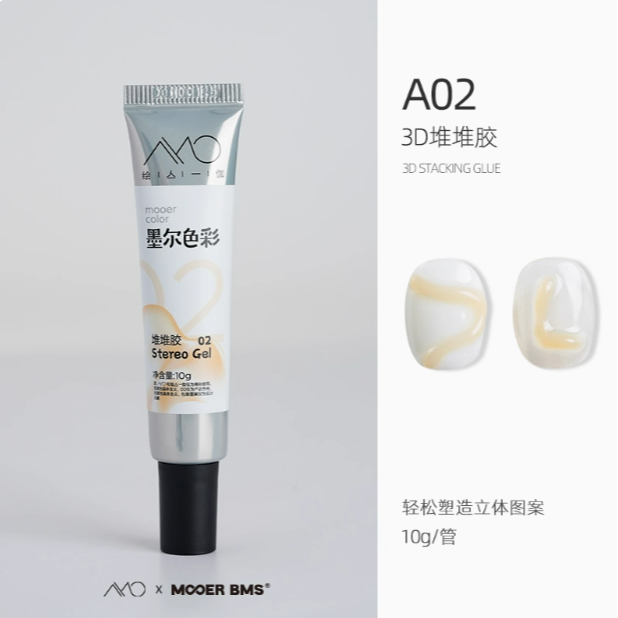 * AMO *墨爾色彩聯名款<出清>- 3D堆堆膠造型膠10g / 美甲立體造型甲油膠-規格圖8