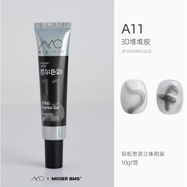 * AMO *墨爾色彩聯名款<出清>- 3D堆堆膠造型膠10g / 美甲立體造型甲油膠-規格圖8