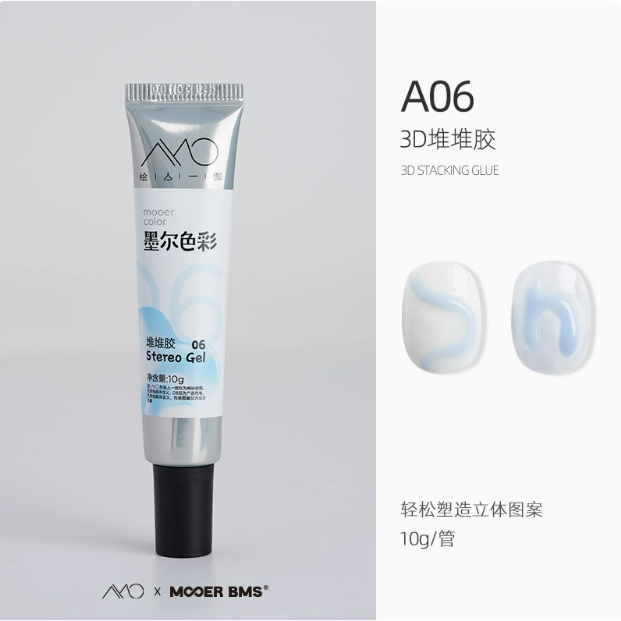 * AMO *墨爾色彩聯名款<出清>- 3D堆堆膠造型膠10g / 美甲立體造型甲油膠-規格圖8