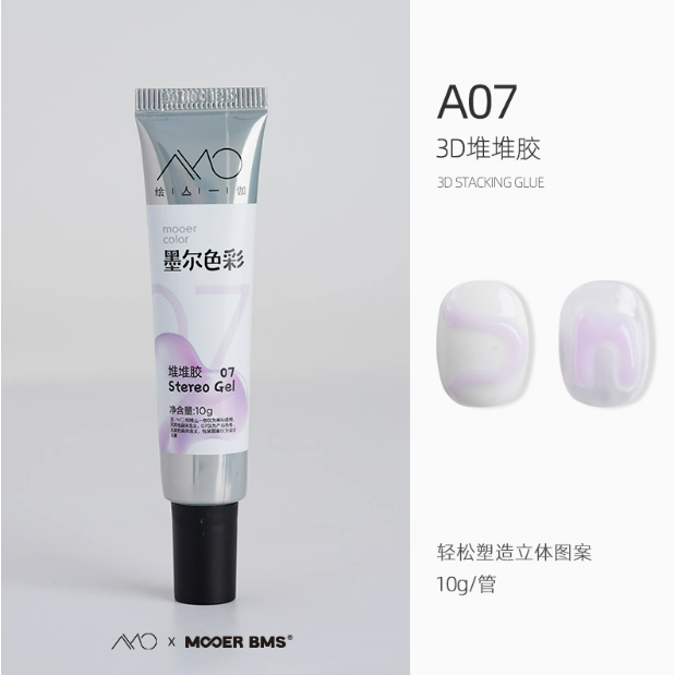 * AMO *墨爾色彩聯名款<出清>- 3D堆堆膠造型膠10g / 美甲立體造型甲油膠-規格圖8