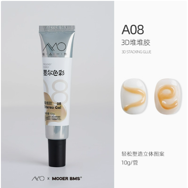 * AMO *墨爾色彩聯名款<出清>- 3D堆堆膠造型膠10g / 美甲立體造型甲油膠-規格圖8