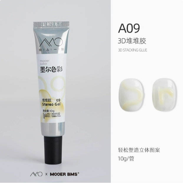 * AMO *墨爾色彩聯名款<出清>- 3D堆堆膠造型膠10g / 美甲立體造型甲油膠-規格圖8