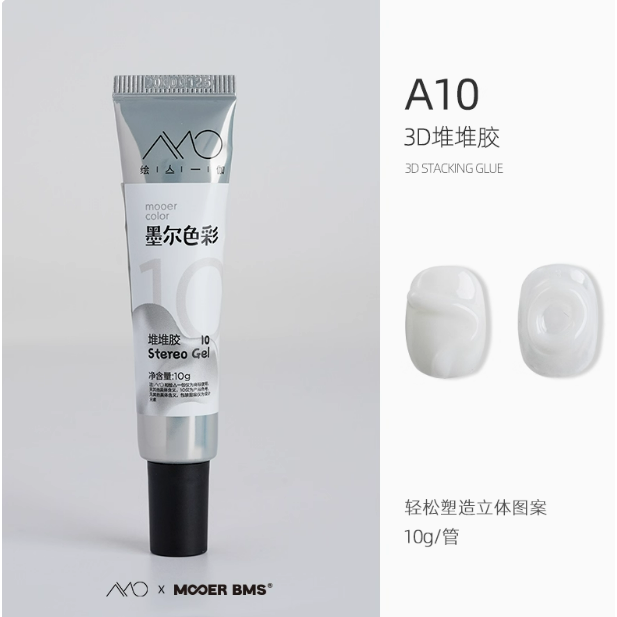 * AMO *墨爾色彩聯名款<出清>- 3D堆堆膠造型膠10g / 美甲立體造型甲油膠-規格圖8