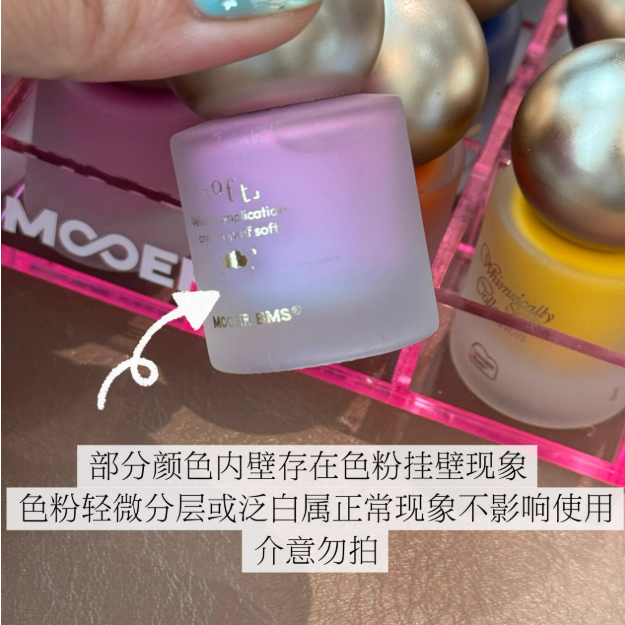 * MOOERBMS 墨爾 * 新品暈染液 - 柔軟怪趣系列 / 彩繪暈染慕斯質地快乾-細節圖5