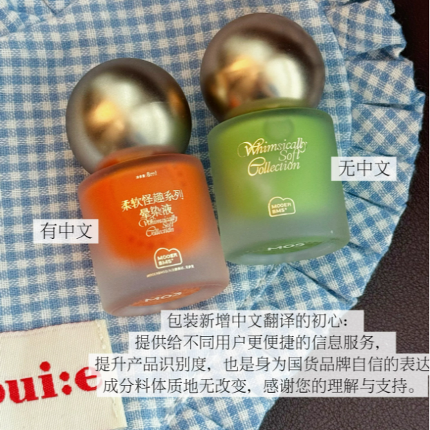 * MOOERBMS 墨爾 * 新品暈染液 - 柔軟怪趣系列 / 彩繪暈染慕斯質地快乾-細節圖9