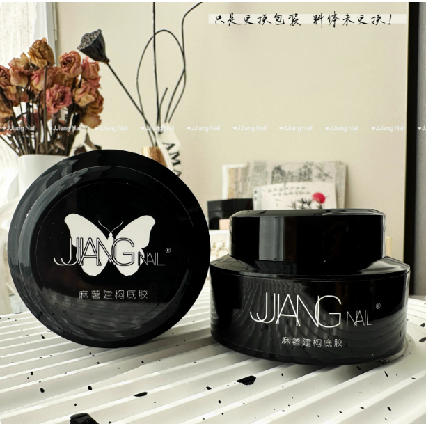 JJiangNail -【麻薯底膠】 軟底膠 15g / 50g-細節圖3