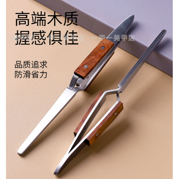 美甲強力塑形夾 .塑形 .鑷子 .延長甲定型鉗-細節圖2