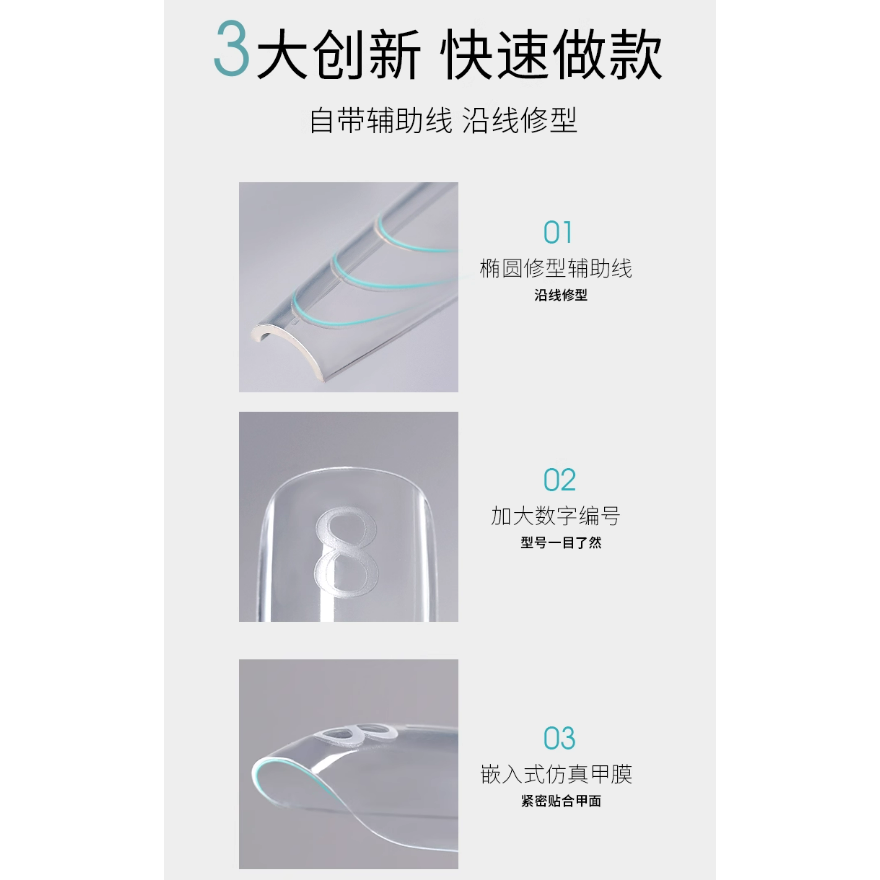 * 她葉 * 無紙托延長甲膜 / D弧甲膜超薄無痕-細節圖2