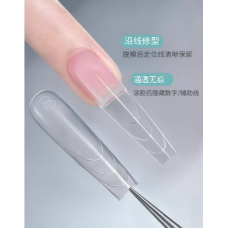 * 她葉 * 無紙托延長甲膜 / D弧甲膜超薄無痕-細節圖7