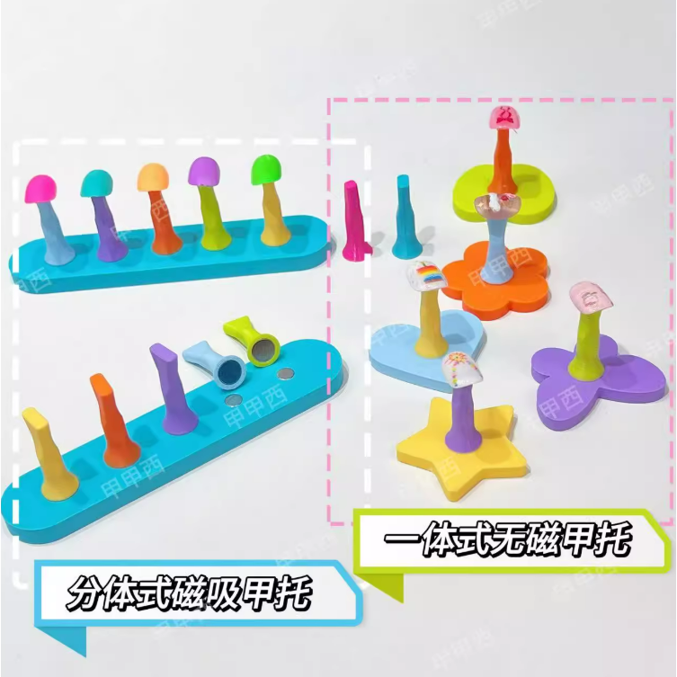 【甲甲西】美甲甲托筆架 .一體式無磁吸穿戴甲練習底座 .甲片固定甲托-細節圖2