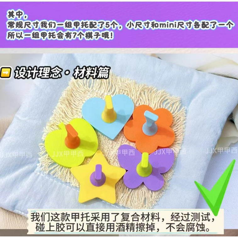 【甲甲西】美甲甲托筆架 .一體式無磁吸穿戴甲練習底座 .甲片固定甲托-細節圖5