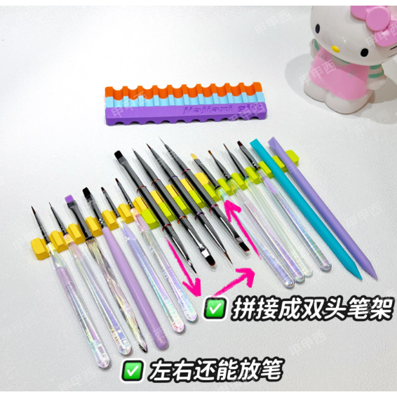 【甲甲西】美甲甲托筆架 .一體式無磁吸穿戴甲練習底座 .甲片固定甲托-細節圖10