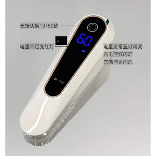 桐 - 美甲便攜式蓄電手持燈8W .觸屏速乾-細節圖3