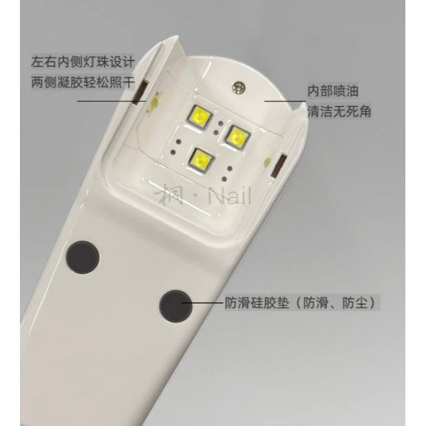 桐 - 美甲便攜式蓄電手持燈8W .觸屏速乾-細節圖7