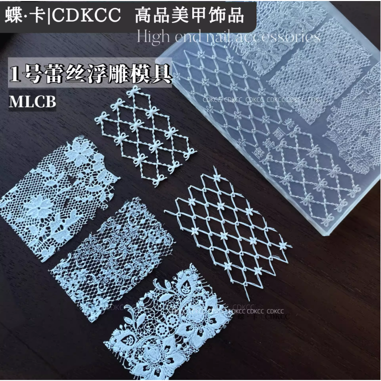 DK蝶卡 - 立體3D矽膠模具 / 蕾絲浮雕雕花紋花朵蝴蝶結 / 高透DIY模具-規格圖3