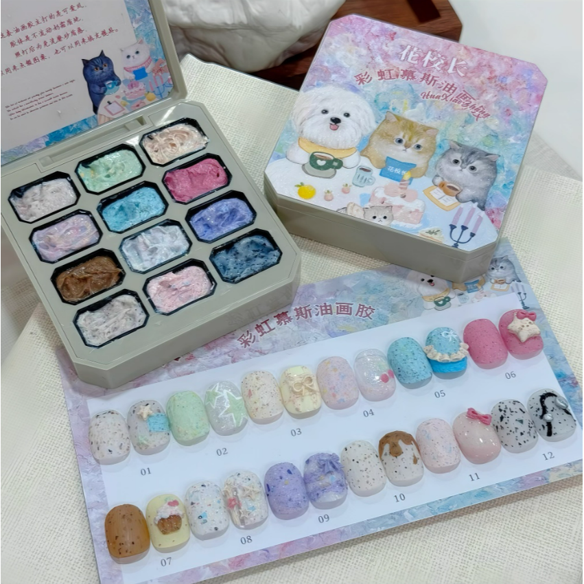 【花校長】免洗彩虹慕斯 .磨砂質感 .糖果石膏立體彩繪凝膠-細節圖2