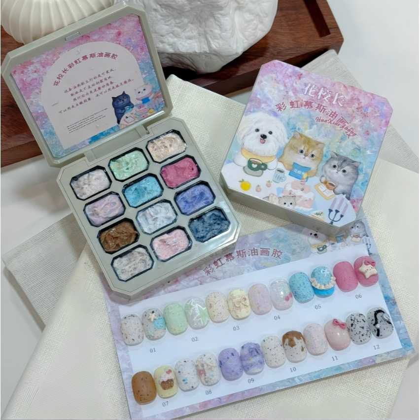 【花校長】免洗彩虹慕斯 .磨砂質感 .糖果石膏立體彩繪凝膠-細節圖4