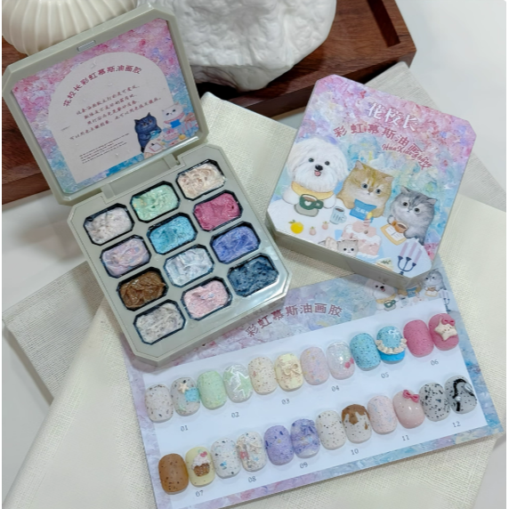 彩虹慕斯免洗磨砂1套（送眼影盤+卡紙）