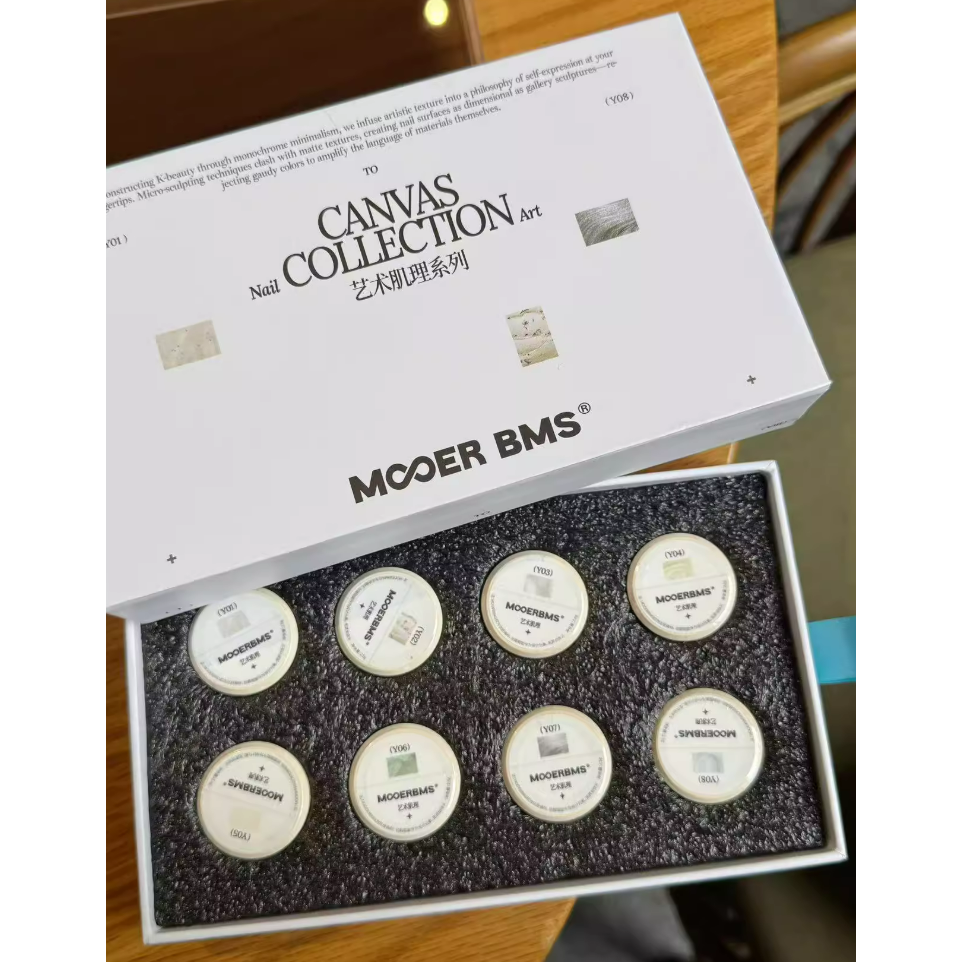 【MOOERBMS 墨爾 】ins藝術肌理系列 .多功能浮雕紋理 .立體珠光海鹽凝膠-細節圖7