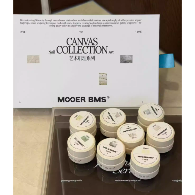 【MOOERBMS 墨爾 】ins藝術肌理系列 .多功能浮雕紋理 .立體珠光海鹽凝膠-細節圖11