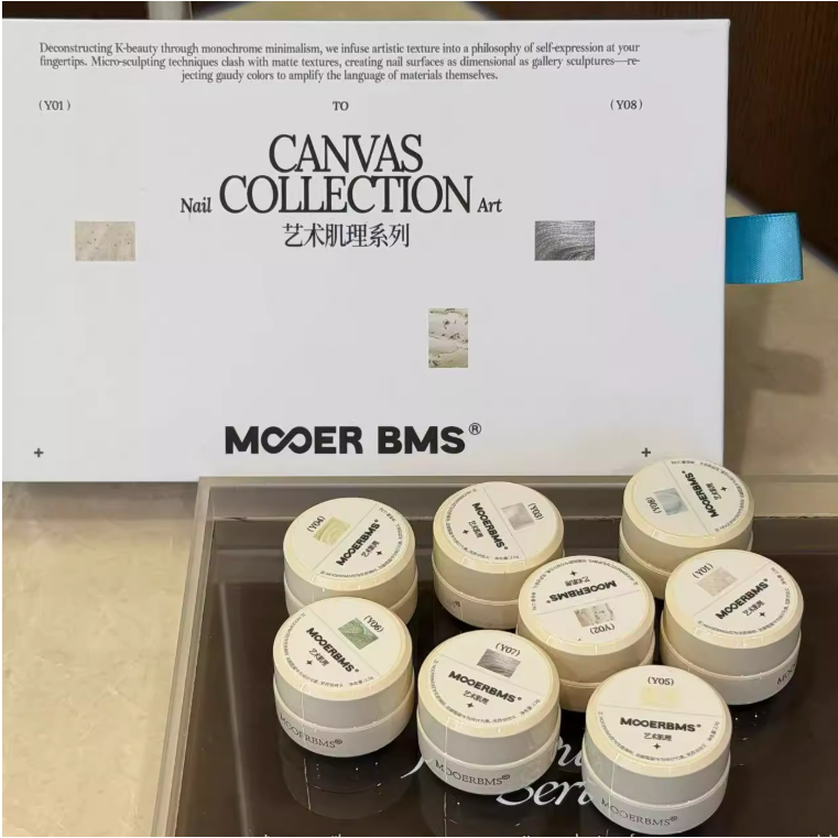 【MOOERBMS 墨爾 】ins藝術肌理系列 .多功能浮雕紋理 .立體珠光海鹽凝膠-細節圖6