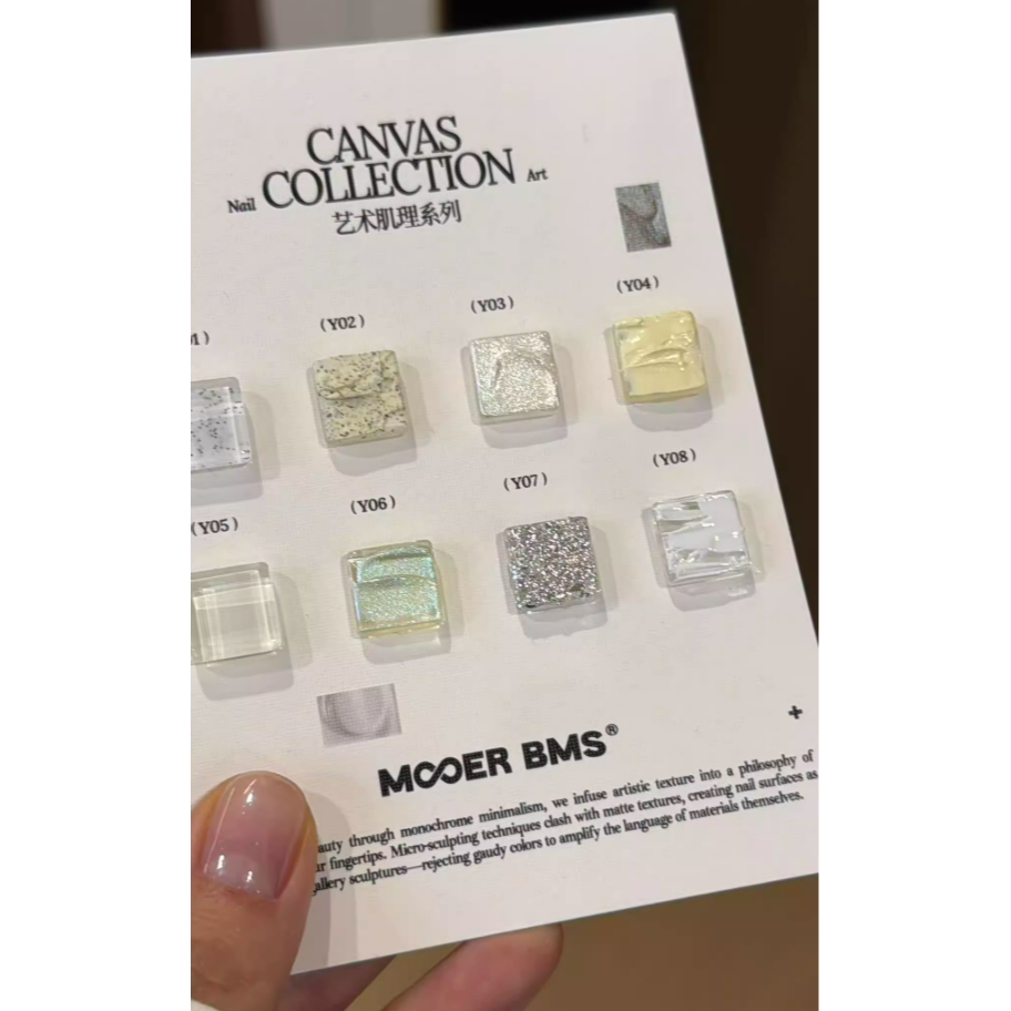 【MOOERBMS 墨爾 】ins藝術肌理系列 .多功能浮雕紋理 .立體珠光海鹽凝膠-細節圖10