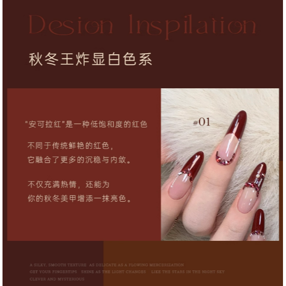 【禾一斯 】 安可拉紅新年款 .秋冬顯白紅色 .酒紅車厘子色系 . 瓶裝甲油膠15ml-細節圖5