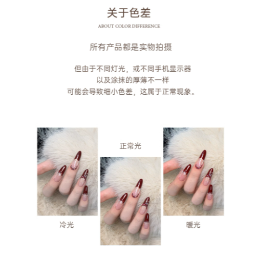 【禾一斯 】 安可拉紅新年款 .秋冬顯白紅色 .酒紅車厘子色系 . 瓶裝甲油膠15ml-細節圖7