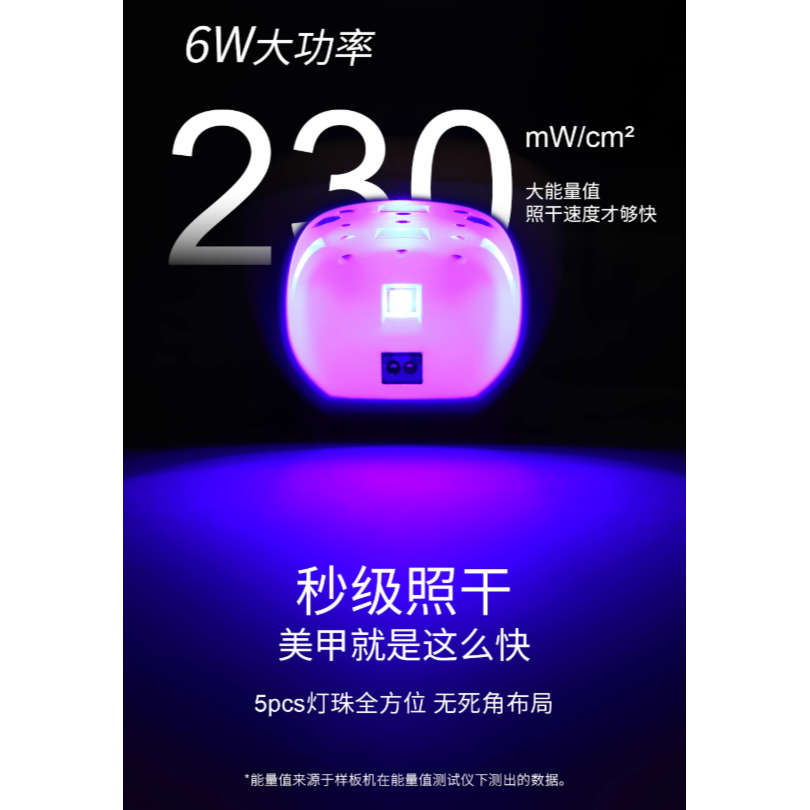 【mrnail】瓜子手持燈 .小型自動感應 .速乾便攜蓄電手持燈-細節圖5